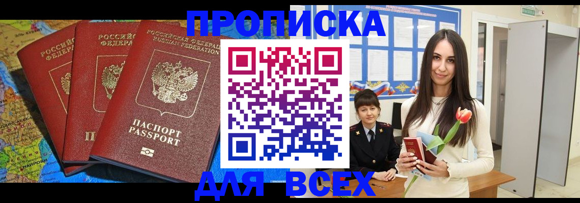 регистрация для дет. сада в Калининграде