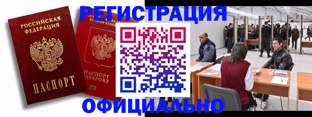 регистрация для школы в Калининграде